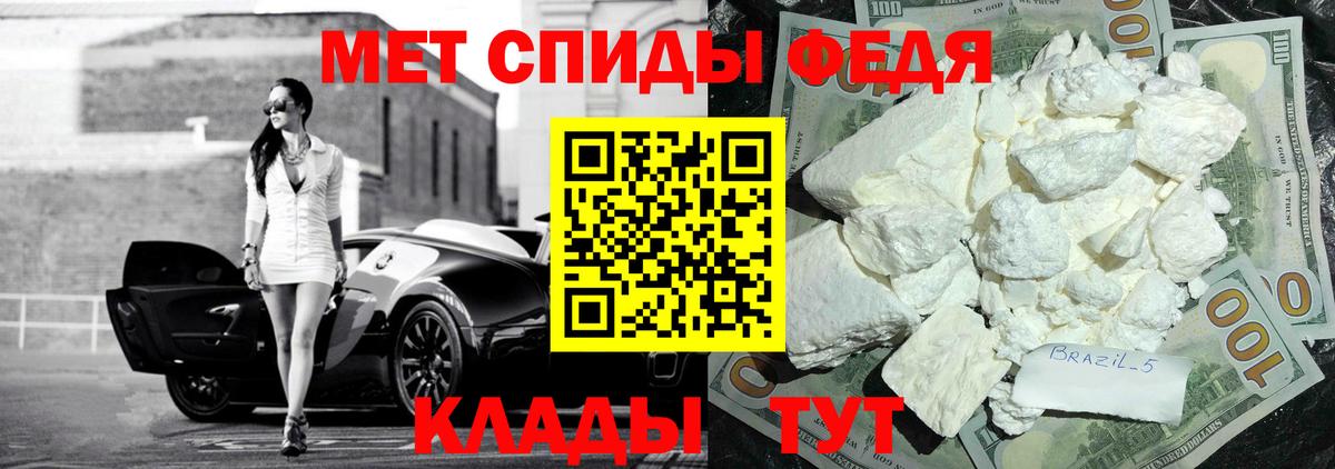 АМФЕТАМИН Розовый Сорочинск