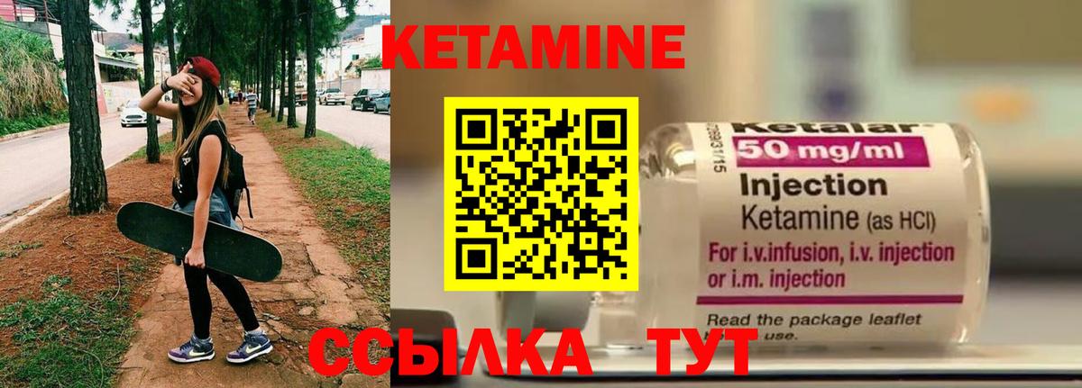 Экстази  Вход с VPN  ГАШ  КОКАИН  Гашиш  Сорочинск  Каннабис  МДМА  Меф МЯУ МЯУ  