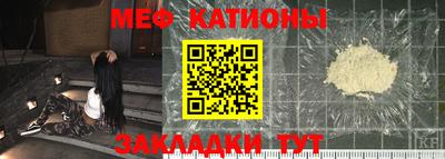 прущая мука Наро-Фоминск