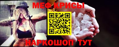 прущая мука Наро-Фоминск