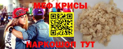 скорость Нарткала