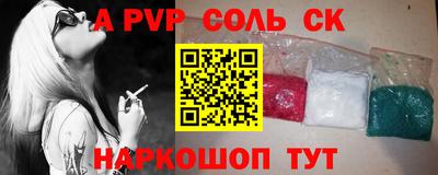 скорость Нарткала