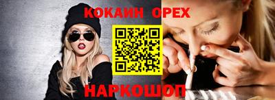скорость Нарткала