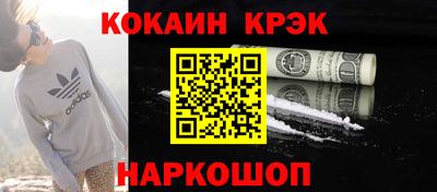 скорость Нарткала