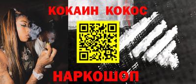 скорость Нарткала