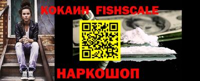 скорость Нарткала