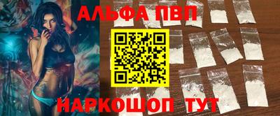 прущая мука Наро-Фоминск