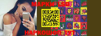 скорость Нарткала