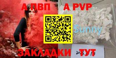 скорость Нарткала
