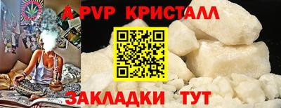 прущая мука Наро-Фоминск