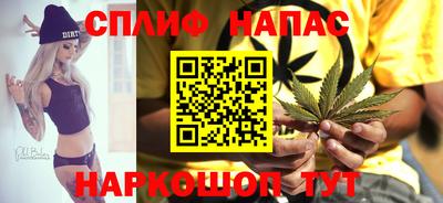 скорость Нарткала
