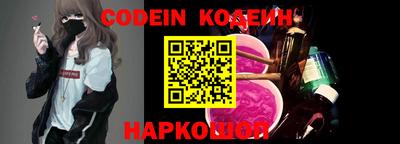 скорость Нарткала