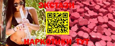 ECSTASY Нальчик
