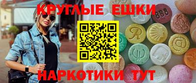 ECSTASY Нальчик