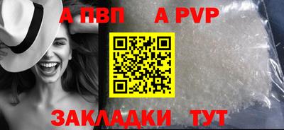 скорость Нарткала