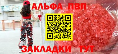 прущая мука Наро-Фоминск