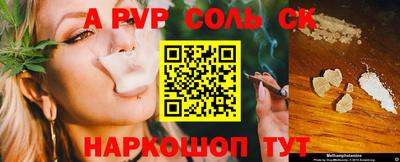 прущая мука Наро-Фоминск
