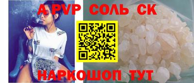прущая мука Наро-Фоминск