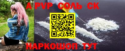 прущая мука Наро-Фоминск
