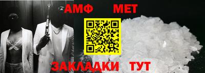прущая мука Наро-Фоминск