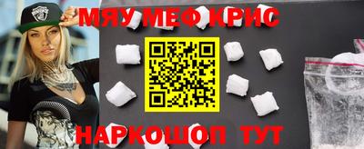 прущая мука Наро-Фоминск