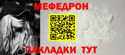 прущая мука Наро-Фоминск