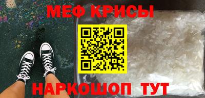 скорость Нарткала