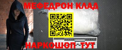 прущая мука Наро-Фоминск