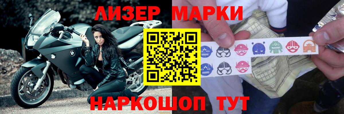 LSD-25 экстази кислота  Лсд 25 экстази кислота  LSD-25 экстази  Вход с VPN  Сорочинск 