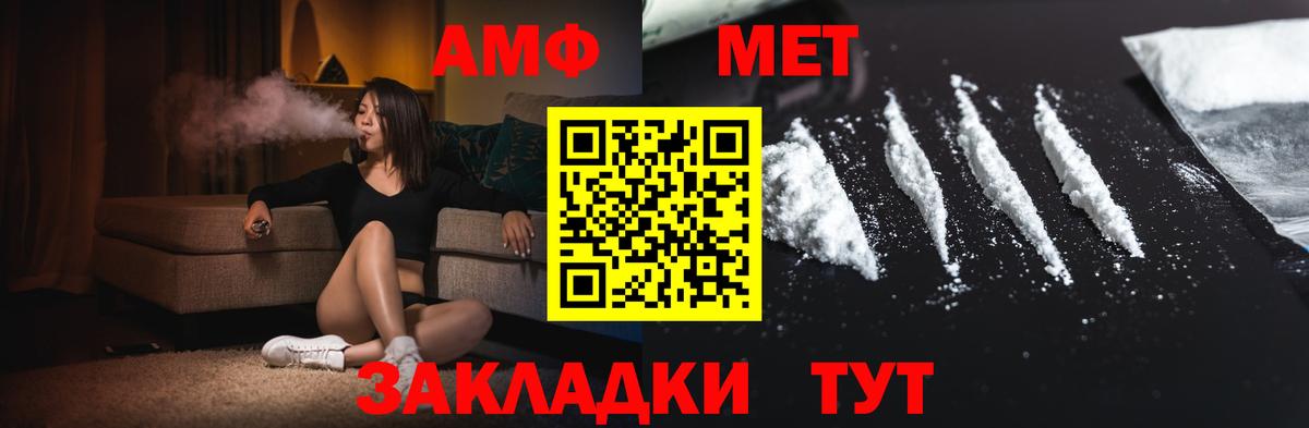 Первитин витя Сорочинск