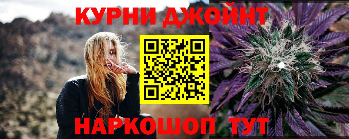 Каннабис Amnesia  Марихуана AK-47  Вход с VPN  Бошки марихуана White Widow  Сорочинск  Канабис Amnesia 